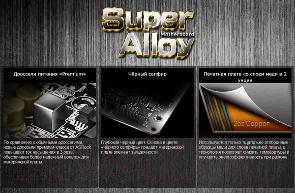 Изображение товара Материнская плата AsRock B450 Pro4 R2.0