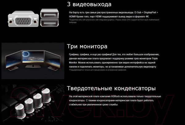 Изображение товара Материнская плата AsRock B450 Pro4 R2.0