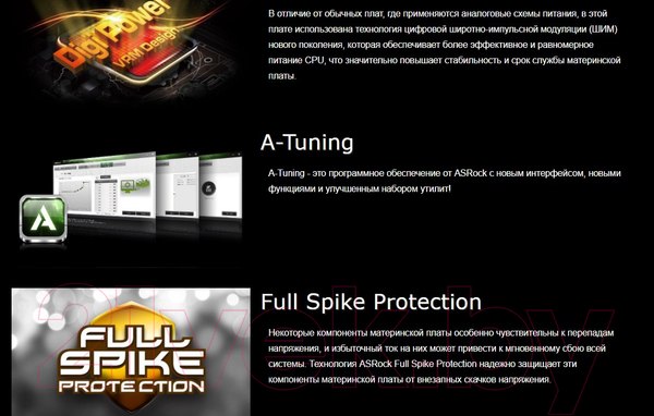 Изображение товара Материнская плата AsRock B450 Pro4 R2.0