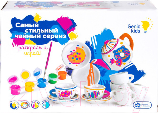 Изображение товара Набор для творчества Genio Kids Самый стильный чайный сервиз / AKR03