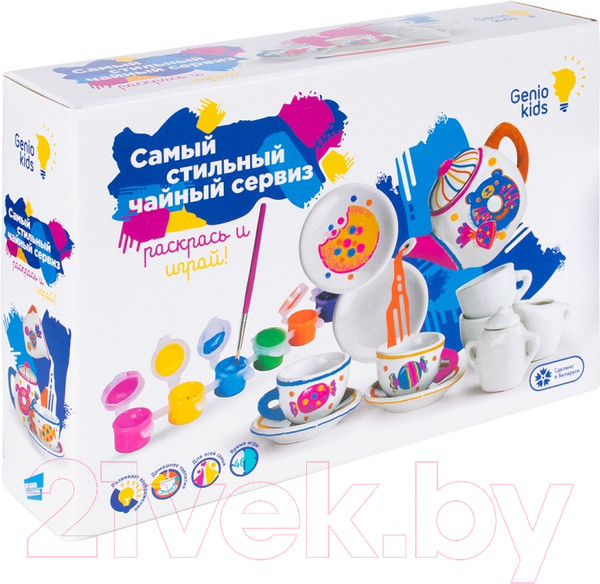 Изображение товара Набор для творчества Genio Kids Самый стильный чайный сервиз / AKR03