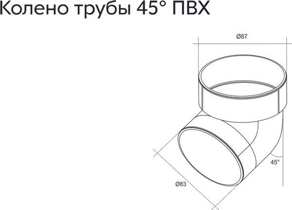 Изображение товара Колено трубы водосточной Grand Line ПВХ 45 градусов RAL 6005 (зеленый)