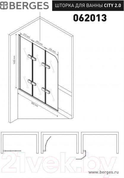 Изображение товара Стеклянная шторка для ванны Berges City 2.0 90x140 / 062013