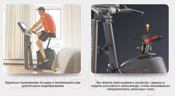Изображение товара Велоэргометр Matrix Fitness U50XUR