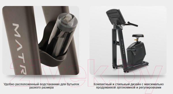 Изображение товара Велоэргометр Matrix Fitness U50XUR