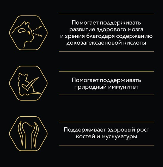 Изображение товара Влажный корм для кошек Pro Plan Kitten с курицей для котят (85г)