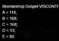 Изображение товара Вентилятор накладной Dospel D120 17x17 Visconti Chrome стандарт / 017-9219