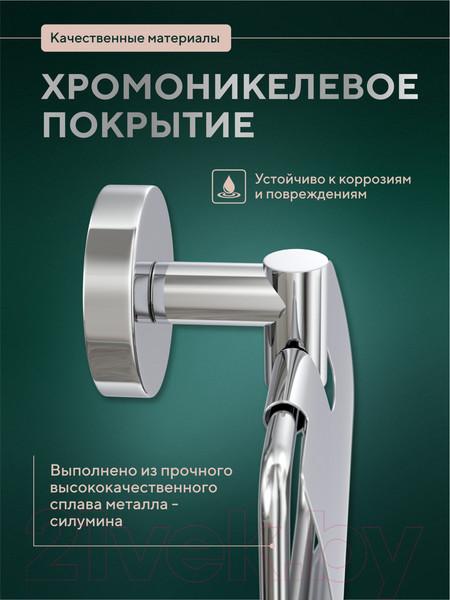 Изображение товара Держатель для туалетной бумаги FORA Long L015