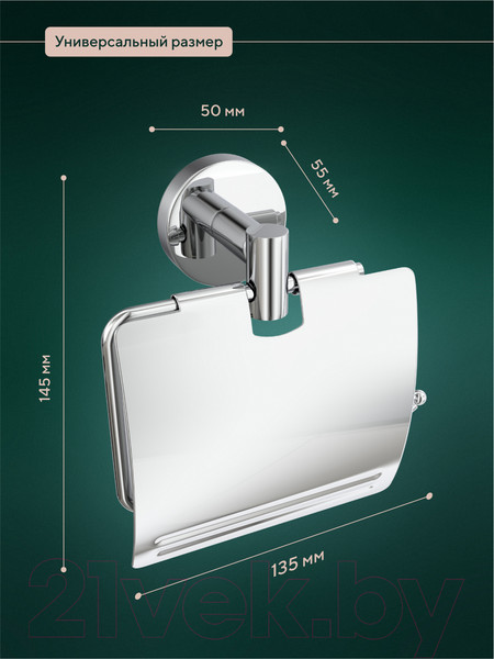 Изображение товара Держатель для туалетной бумаги FORA Long L015