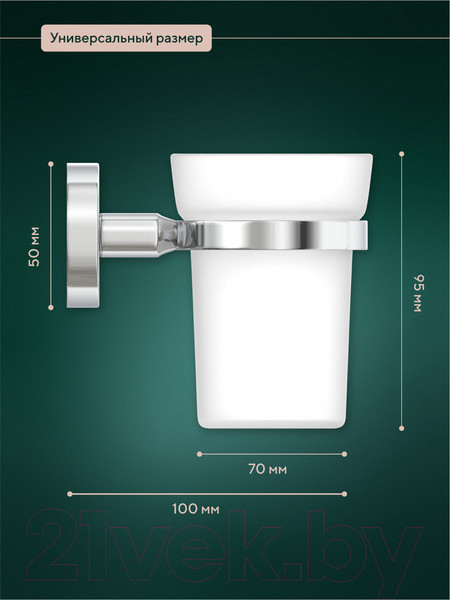 Изображение товара Стакан для зубной щетки и пасты FORA Long L044