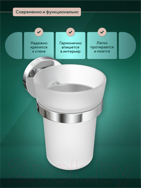Изображение товара Стакан для зубной щетки и пасты FORA Long L044