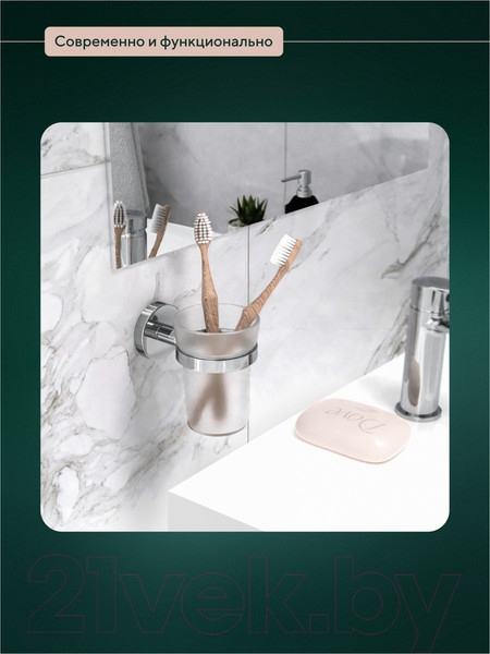 Изображение товара Стакан для зубной щетки и пасты FORA Long L044