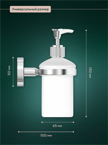 Изображение товара Дозатор для жидкого мыла FORA Long L041