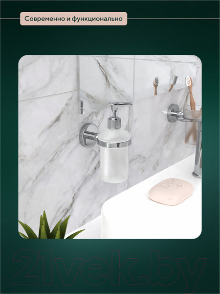 Изображение товара Дозатор для жидкого мыла FORA Long L041