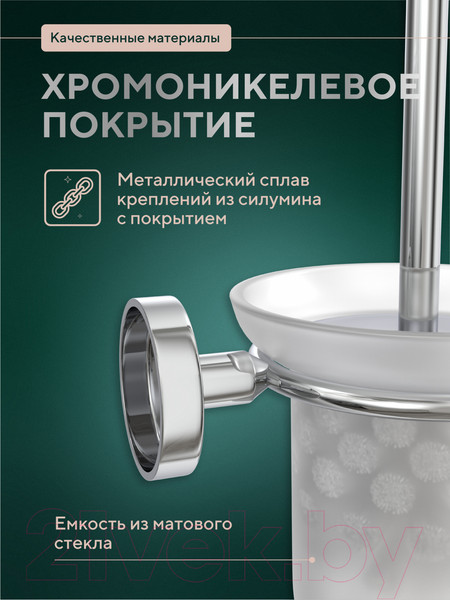 Изображение товара Ершик для унитаза FORA Long L020G