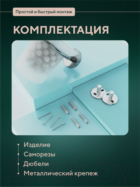 Изображение товара Ершик для унитаза FORA Long L020G