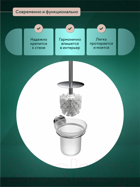 Изображение товара Ершик для унитаза FORA Long L020G