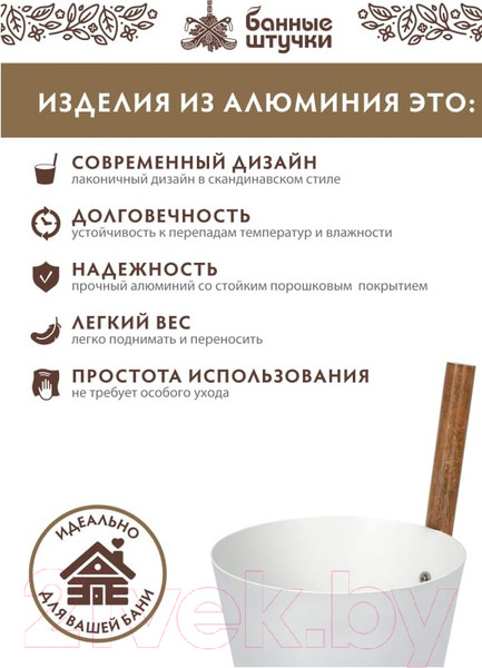 Изображение товара Бадья Банные Штучки 41288