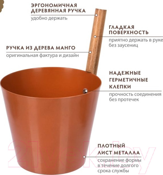 Изображение товара Бадья Банные Штучки 41284