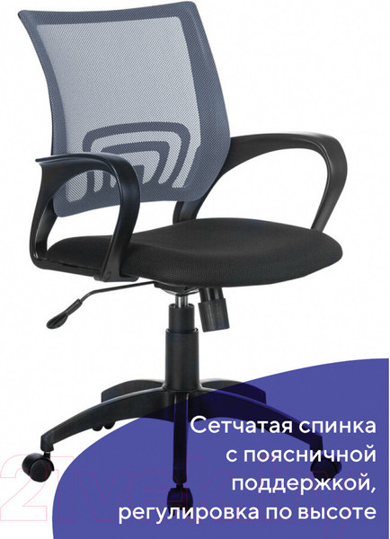 Изображение товара Кресло офисное Brabix Fly MG-396 / 532085 (серый/черный, TW-04/TW-11)