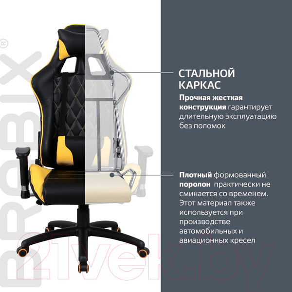 Изображение товара Кресло геймерское Brabix GT Master GM-110 / 531927 (черный/желтый)