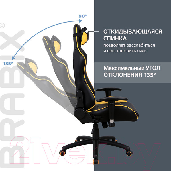 Изображение товара Кресло геймерское Brabix GT Master GM-110 / 531927 (черный/желтый)