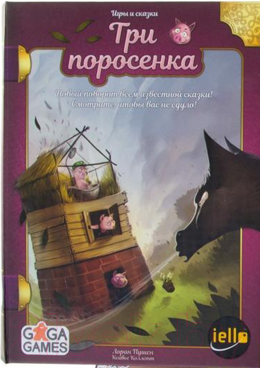 Изображение товара Настольная игра GaGa Три Поросенка