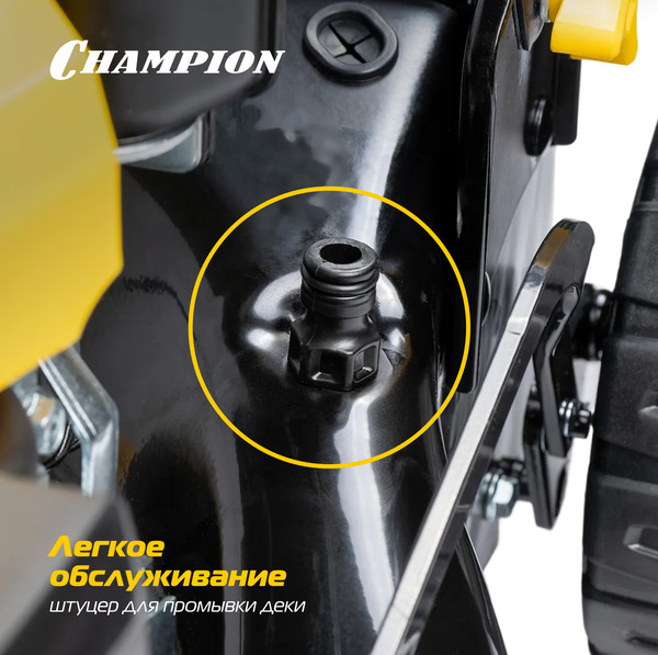 Изображение товара Газонокосилка бензиновая Champion LM4215