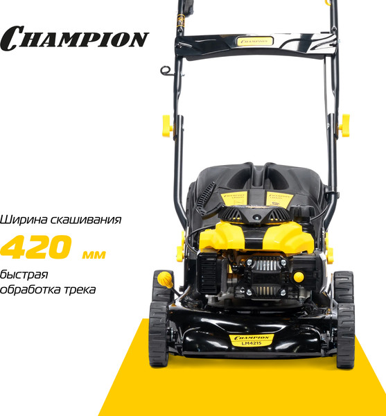 Изображение товара Газонокосилка бензиновая Champion LM4215