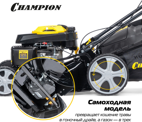 Изображение товара Газонокосилка бензиновая Champion LM4630