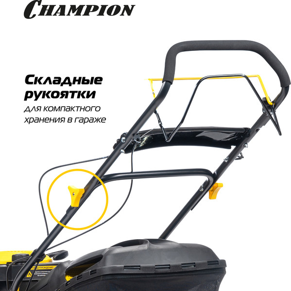Изображение товара Газонокосилка бензиновая Champion LM4630