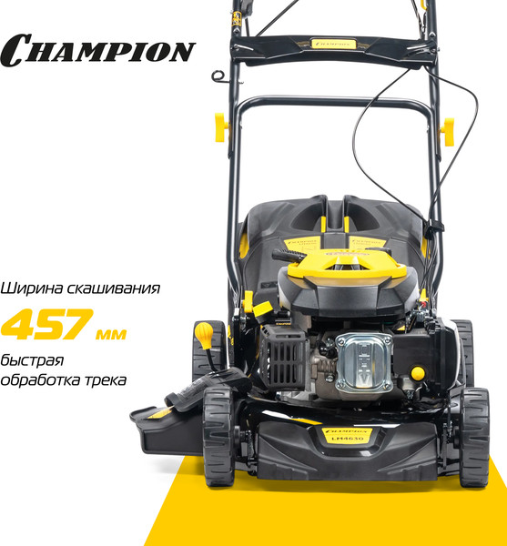 Изображение товара Газонокосилка бензиновая Champion LM4630
