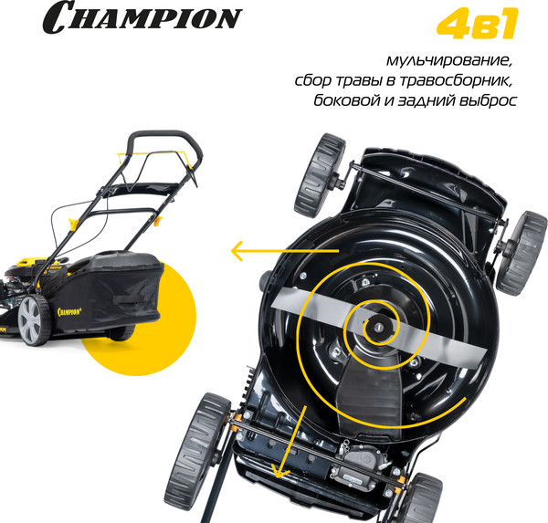 Изображение товара Газонокосилка бензиновая Champion LM4630