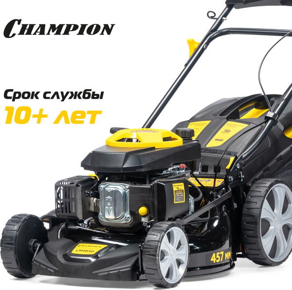 Изображение товара Газонокосилка бензиновая Champion LM4630