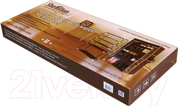 Изображение товара Тканевый шкаф Sheffilton SHT-SR1 / 855432 (темно-коричневый)