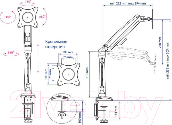 Изображение товара Кронштейн для телевизора Kromax Office-8 (черный)