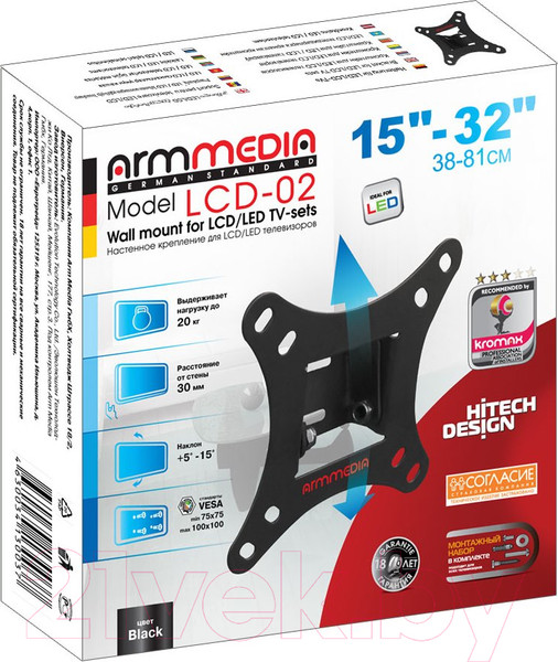 Изображение товара Кронштейн для телевизора ARM Media LCD-02 (черный)