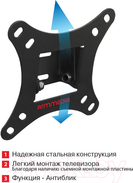 Изображение товара Кронштейн для телевизора ARM Media LCD-02 (черный)