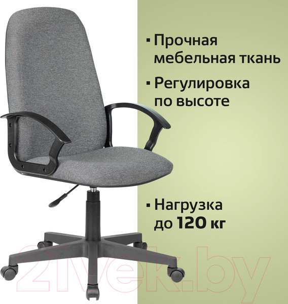 Изображение товара Кресло офисное Brabix Element EX-289 / 532093 (серый)