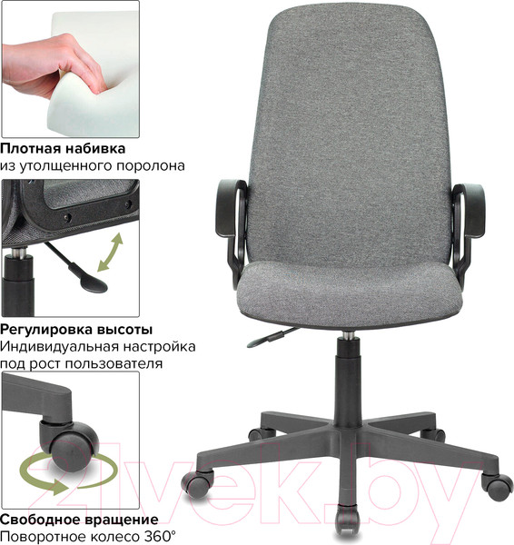 Изображение товара Кресло офисное Brabix Element EX-289 / 532093 (серый)