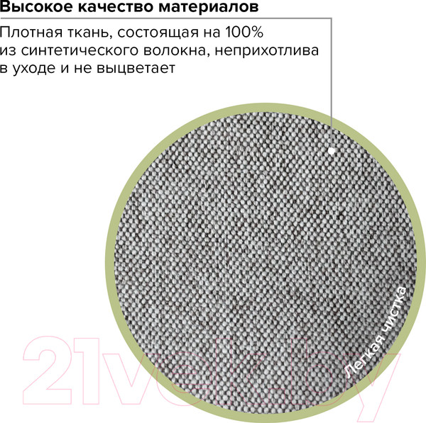 Изображение товара Кресло офисное Brabix Element EX-289 / 532093 (серый)