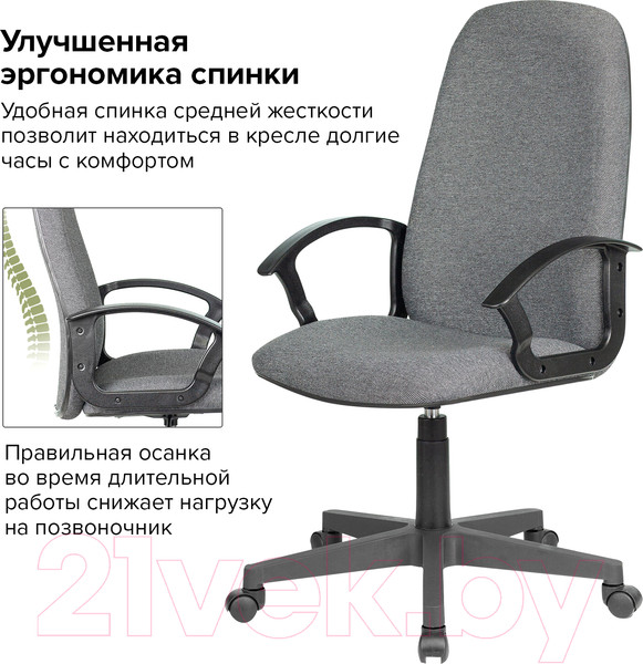 Изображение товара Кресло офисное Brabix Element EX-289 / 532093 (серый)