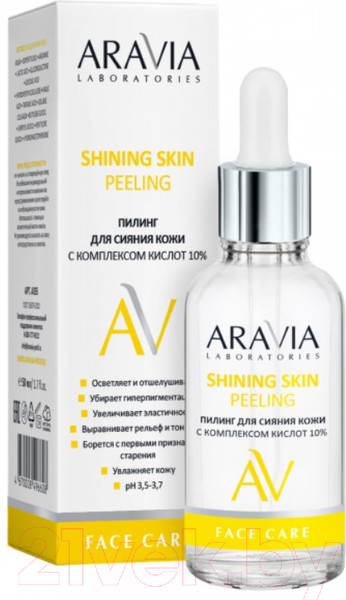 Изображение товара Пилинг для лица Aravia Laboratories С комплексом кислот 10% Shining Skin Peeling (50мл)