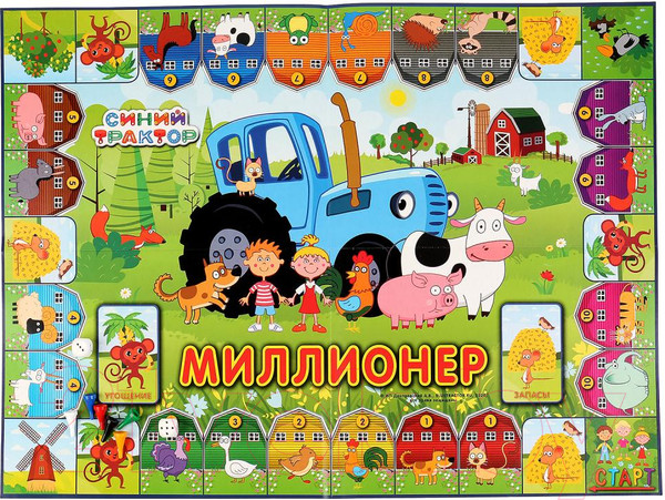 Изображение товара Настольная игра Умные игры Миллионер. Синий трактор / 4690590233016