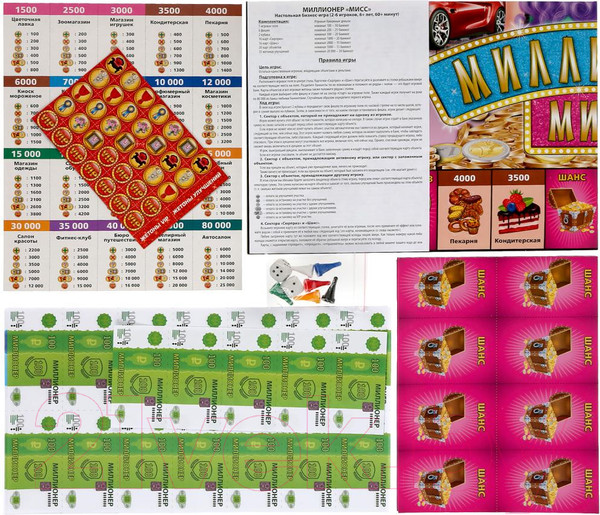 Изображение товара Настольная игра Умные игры Миллионер / 4690590231227