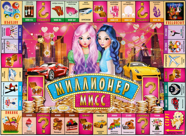 Изображение товара Настольная игра Умные игры Миллионер / 4690590231227