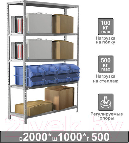 Изображение товара Стеллаж металлический Brabix Ms Plus-200/50-5 / 291110