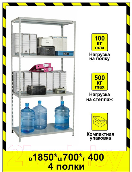 Изображение товара Стеллаж металлический Brabix Ms Kd-185/40/70-4 / 291113