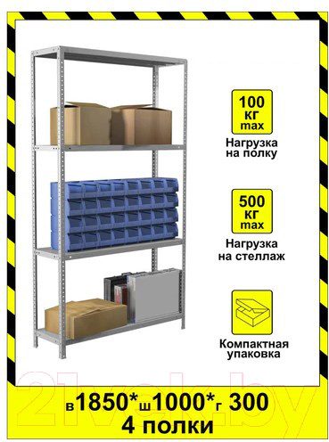 Изображение товара Стеллаж металлический Brabix Ms Kd-185/30-4 / 291114