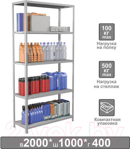 Изображение товара Стеллаж металлический Brabix Ms Kd-200/40-5 / 291119